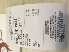 -满记甜品(静安大悦城店)