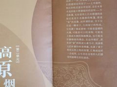 -杭州工艺美术博物馆