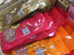 -鹏城八珍深圳特产手信(罗湖店)