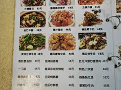 -蒸坊黄鳝饭(骏丰大厦店)