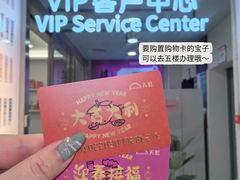 -厦门大西洋天虹百货商场