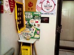 -感智盲人按摩·艾灸·肩颈SPA(岗厦店)