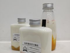 -白色日记·手作酸奶(麦凯乐店)