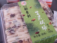 -北京稻香村(京港城生活广场店)