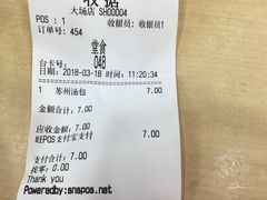 -老盛昌(聚丰园店)