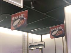 露天位-新辣道鱼火锅(西直门店)