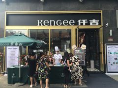 门面-仟吉·ART FARM主题店(菱角湖万达店)