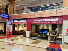 -香江家居品牌工厂批发城