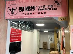 -摩登百货(岗顶店)