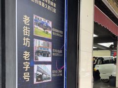 -优车会·V-KOOL威固(北山店)