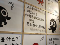 -怪物的冰与火(天虹商场中山路店)
