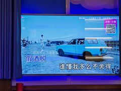 -音乐派KTV(银泰城店)