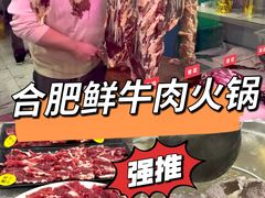 -全好食潮汕牛肉火锅(泗洲路店)