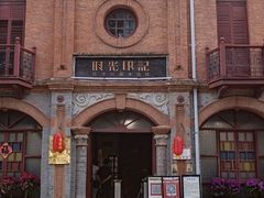-南通濠河风景名胜区