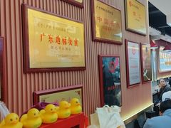 -银记肠粉店(北京路店)