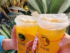 -大卡司DAKASI(连城新天地店)