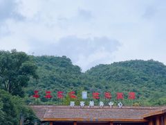 -高荡千年布依古寨旅游景区
