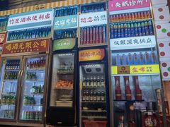 -竹笠烧烤(景缘居店)