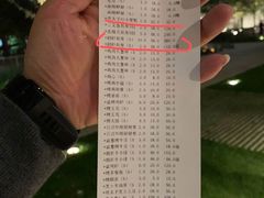 -山葵家居酒屋(天目里店)