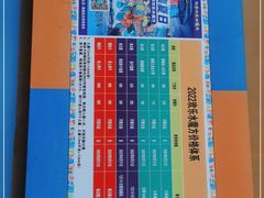 -欢乐水魔方水世界