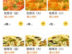 -京天红酒家(虎坊路店)