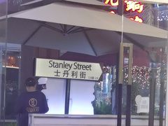 -食大利香港茶餐厅(南亚风情第一城店)