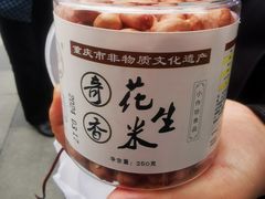 -段氏奇香花生米(长嘉汇店)