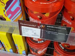 -新世界大丸百货