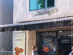 门面-安德鲁饼店(总店)