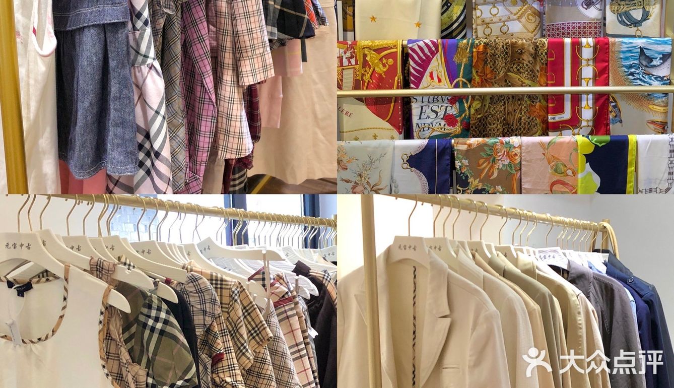 长沙必逛中古vintage集合店