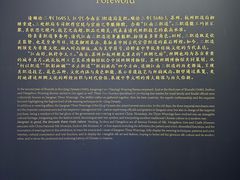 -杭州工艺美术博物馆