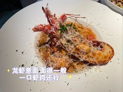 香料番茄龙虾意大利面-夏朵花园(复兴西路店)