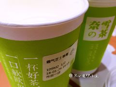 霸氣芝士草莓-奈雪的茶(市百一店)