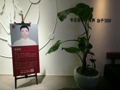 -常乐·对症推拿(来福士第43分店)