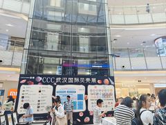 -万达广场(武汉菱角湖店)