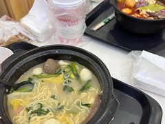 -锅神麻辣烫