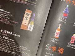 -松鱼亭·和牛烧肉(协鑫广场店)