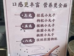 -鞠氏黑芝麻糊(水塔店)