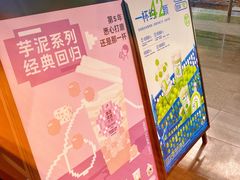 -喜茶(广州保利中环店)