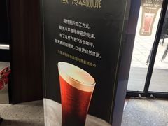 -星巴克臻选(苏州久光百货店)