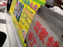 -陕西周记·手工米皮老店(工人路店)