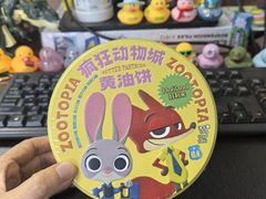 -好利来(十里河店)