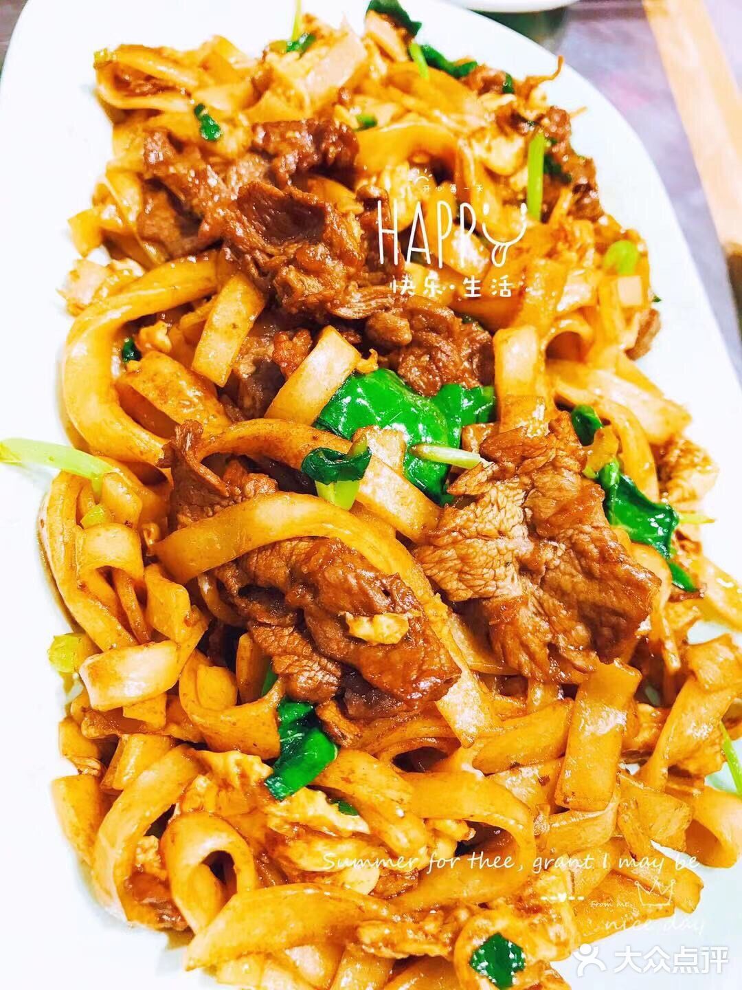 [调皮]吃撑了！味道不错！