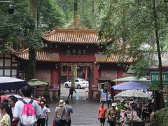 -崇州市街子古镇