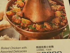 -浩海火燒雲傣家菜(静安芮欧店)