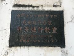 -涠洲岛-圣母堂