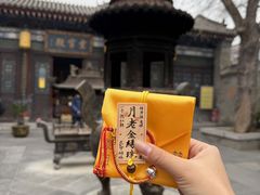 -湘子庙