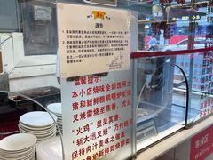 -丽的面家(多宝路店)