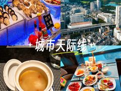 -亚洲国际大酒店·云顶阁旋转自助餐厅