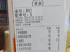 -文和友老长沙龙虾馆(化龙池店)